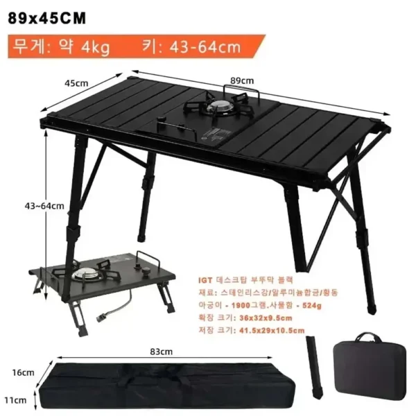 KRC CAMP Camping Folding Removable IGT Wood Table Lightweight Camp BBQ Grill Table Outdoor Picnic Fishing Table IGT Set 2024 - Image 5