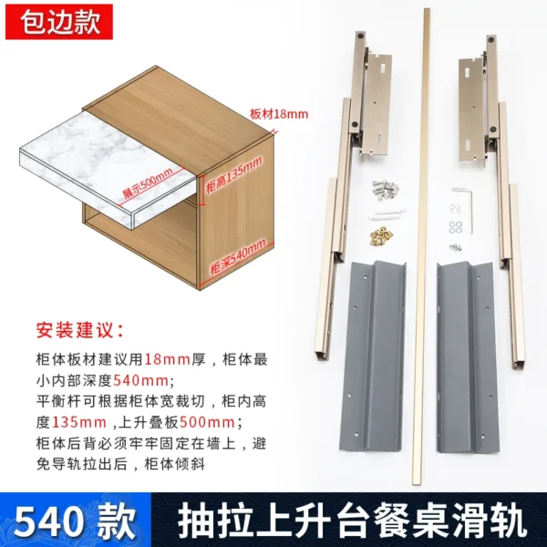 Buffer Type Invisible Rising Dining Table Slide Track Telescopic Push-pull Lifting Folding Table Complete Set of Accessories - Image 5