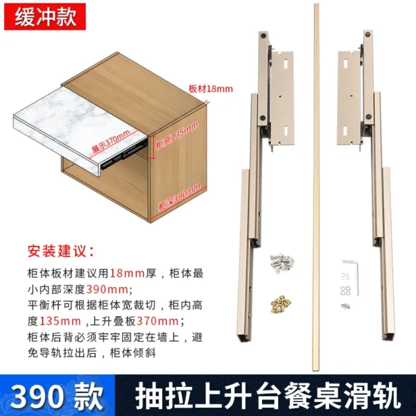 Buffer Type Invisible Rising Dining Table Slide Track Telescopic Push-pull Lifting Folding Table Complete Set of Accessories - Image 4