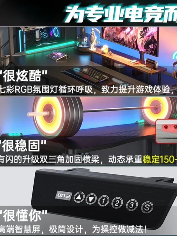 *Electric lifting intelligent computer desk Internet celebrity gaming gaming table Home office desk Workbench - Image 2