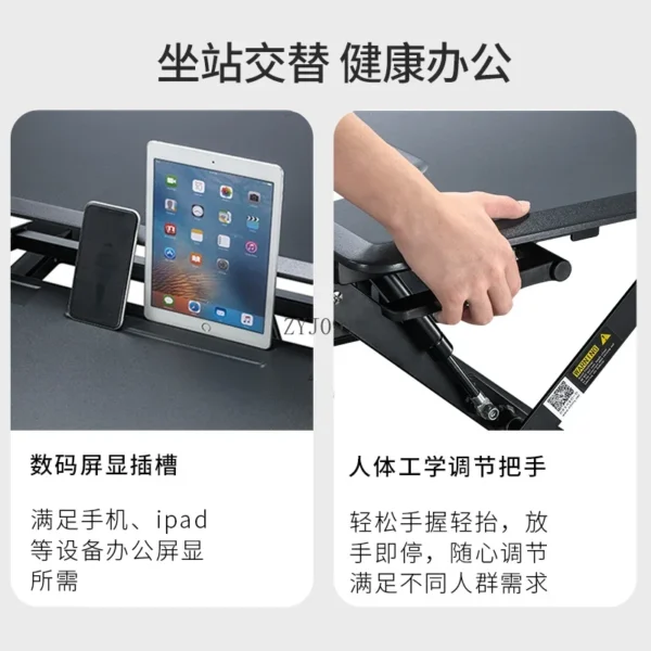 *Standing workbench Office notebook Foldable heightening frame Sitting and standing alternately Computer lifting table - Image 5