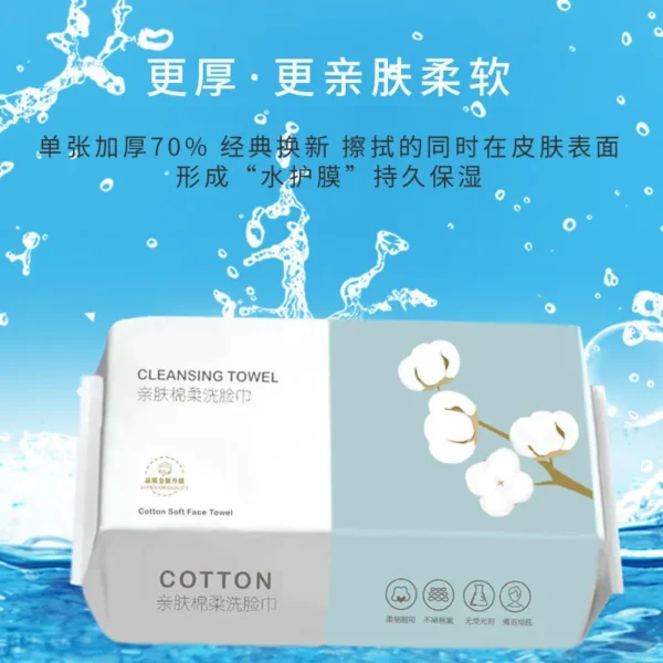 Pearl Pattern Disposable Face Towel 100%Cotton Tissue Soft Facial Cleansing Reusable Wet And Dry Makeup Non Woven Towel - Image 3