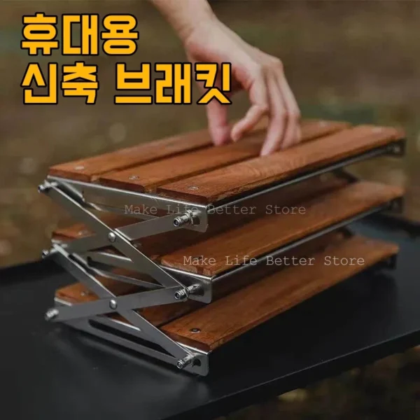 Portable Camping Rack Wood Shelf Outdoor Folding Table Furniture Camping Mountain Hiker Tables Foldable Brazier Table