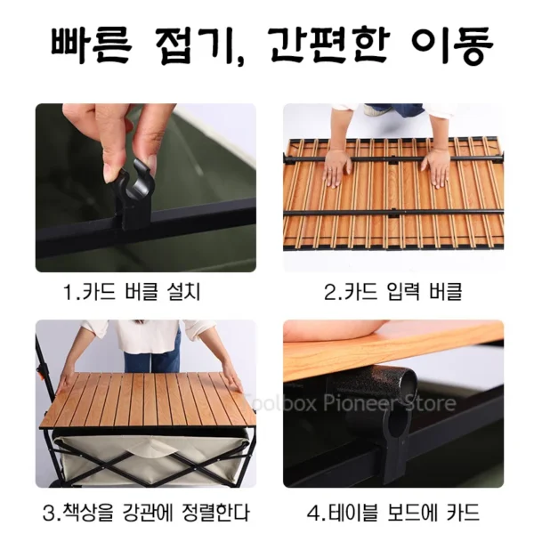 Outdoor Folding Table Board Foldable Camping Desktop Board Camp Trolley Table Top Egg Rolls Table Small Trailer One Action - Image 2