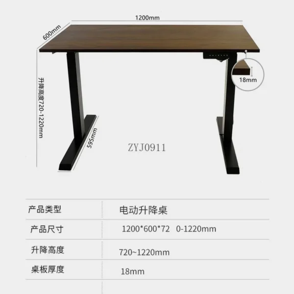 *Electric lifting table Desktop computer table Workbench Standing office Children's study desk - Image 5