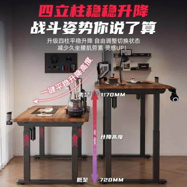 *Intelligent electric lift computer desk sub-bedroom household four-column office desk dual motor e-sports table - Image 4